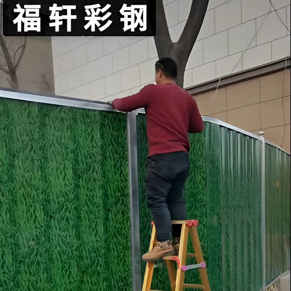 彩鋼瓦彩涂板