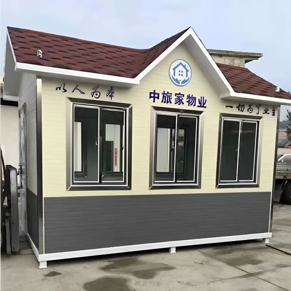 小區(qū)門(mén)衛(wèi)室輕鋼別墅